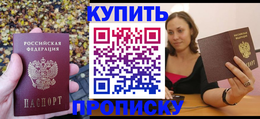 регистрация для дет. сада в Добрянке